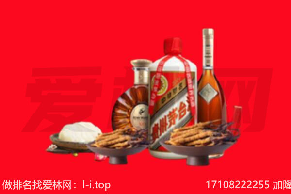 门头沟区礼品回收.jpg
