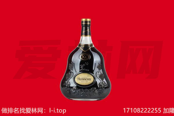 门头沟区回收轩尼诗