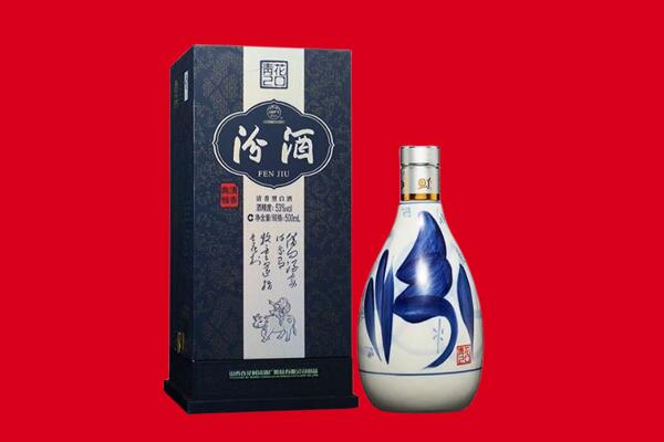 门头沟区回收汾酒.jpg