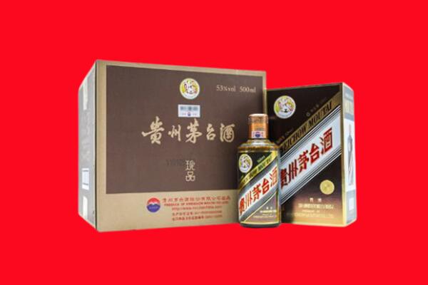 门头沟区回收50年茅台